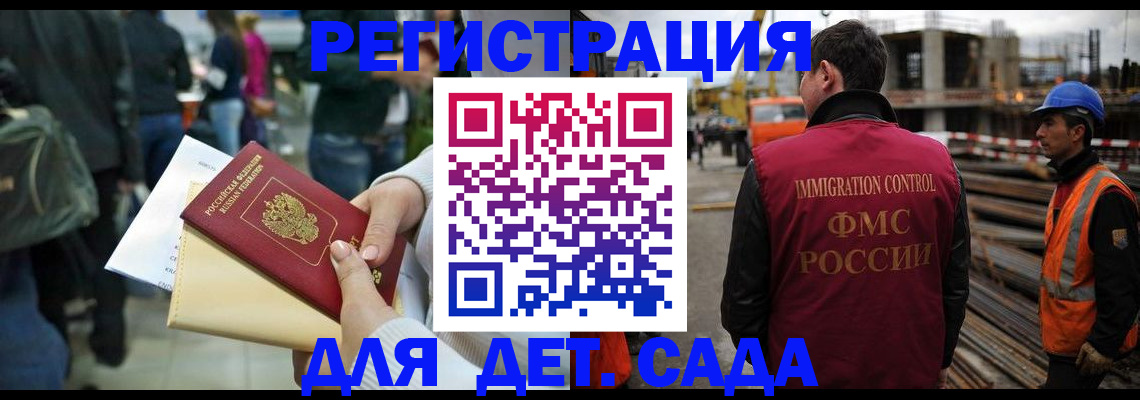 временная регистрация законно в Новой Ляле