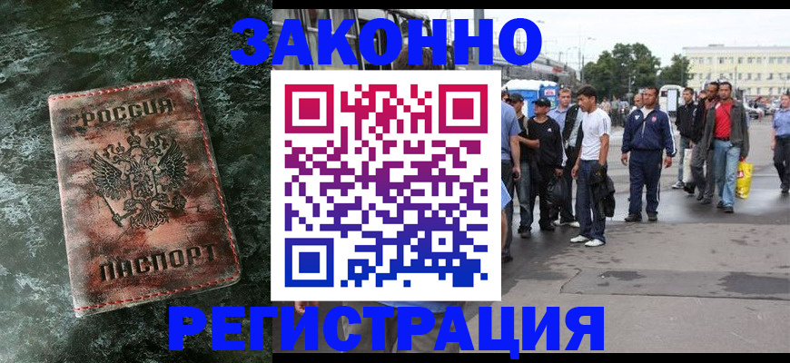 временная регистрация адрес в Новой Ляле