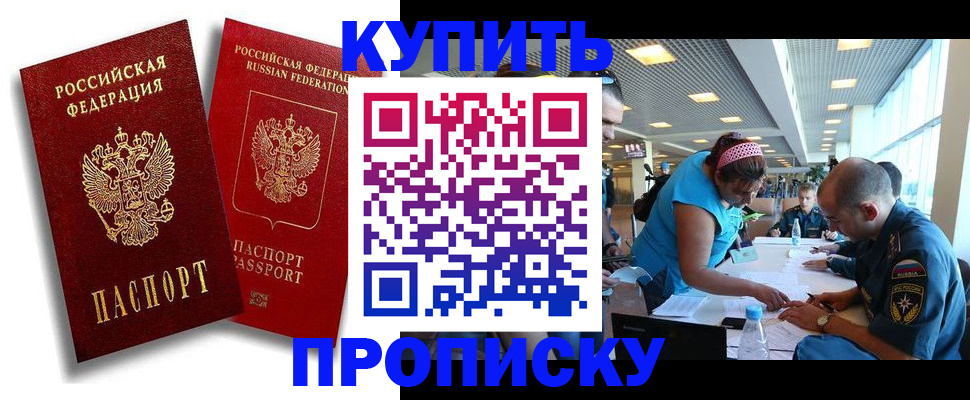 прописка иностранных граждан в Новой Ляле