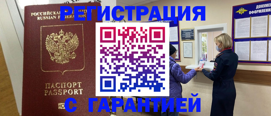 прописка поиск в Новой Ляле