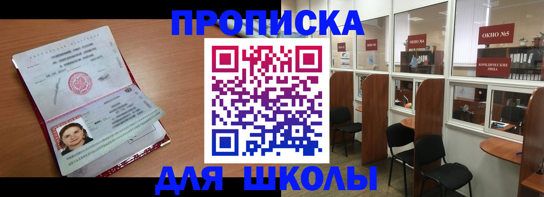 миграционный учет в Новой Ляле