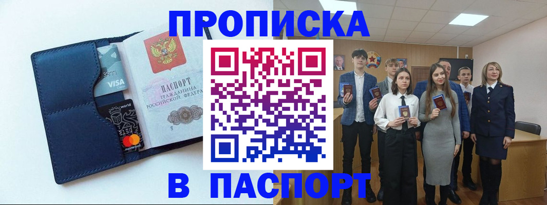временная регистрация собственник в Новой Ляле