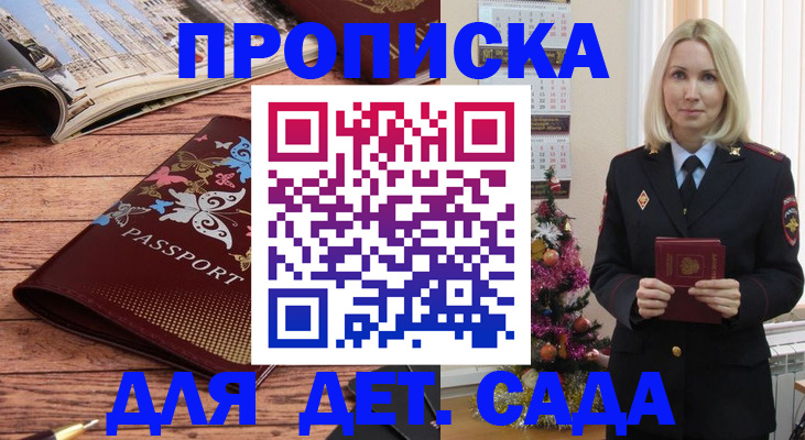 регистрация для школы в Новой Ляле